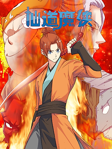 Cover image for Cultivating to be Legendary