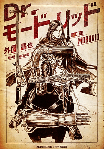 Cover image for Doctor Mordrid