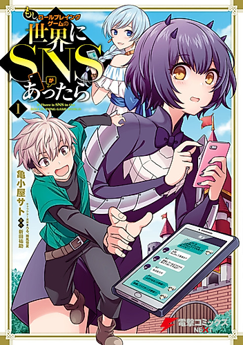 Cover image for If the RPG World Had Social Media