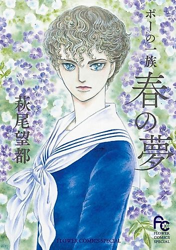 Cover image for The Poe Clan: Dream of Spring