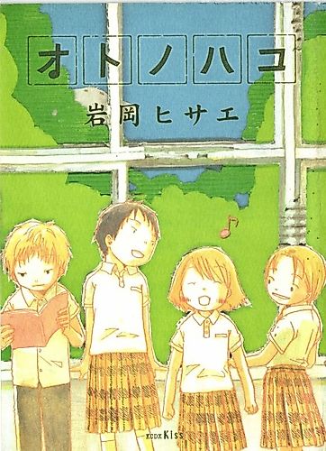 Cover image for Box of Sound