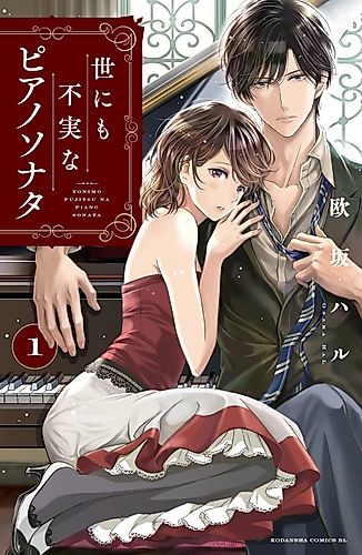 Cover image for Such a Treacherous Piano Sonata