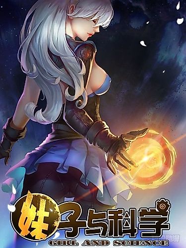 Cover image for Girl and Science