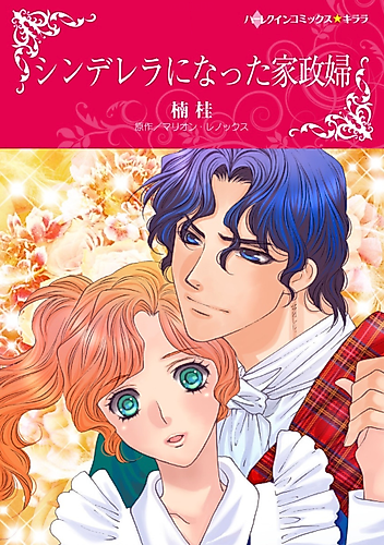 Cover image for The Earl's Convenient Wife
