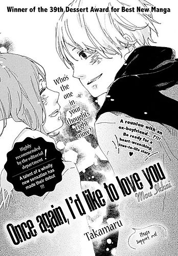 Cover image for Mou Ikkai