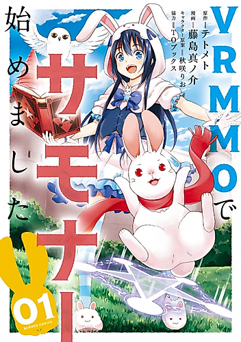 Cover image for I Started as Summoner in VRMMO