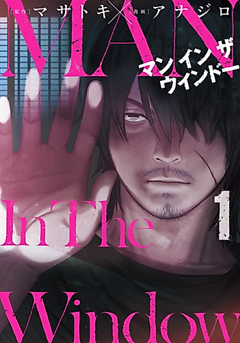 Cover image for Man in the Window