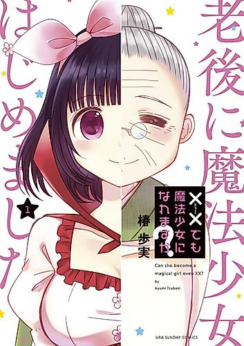 Cover image for Can she become a magical girl even xx?
