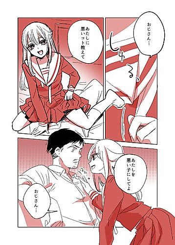 Cover image for A Manga Where an Old Man Teaches Bad Things to a ●-School Girl