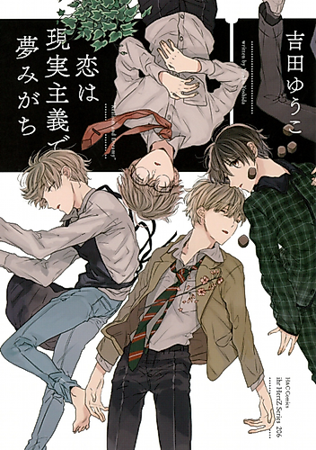 Cover image for Realism and Dreamy