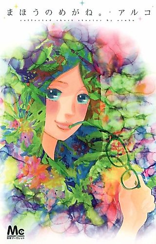 Cover image for Fragments