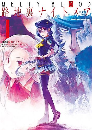 Cover image for Melty Blood - Back Alley Alliance Nightmare