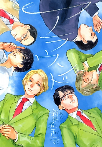 Cover image for Around