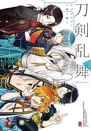 Cover image for Touken Ranbu ONLINE Anthology: Ki no Jin