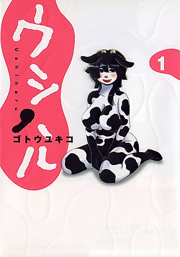 Cover image for Ushiharu