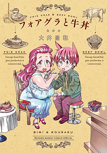 Cover image for Foie Gras & Beef Bowl