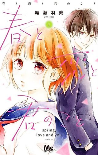 Cover image for Spring, Love and You