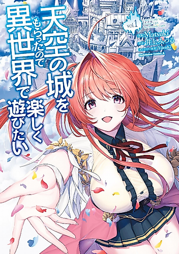 Cover image for I Want To Play Happily Because I Got The Heavenly Castle.