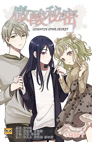 Cover image for Slightly Sour Secret