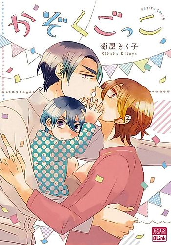 Cover image for Kazoku Gokko