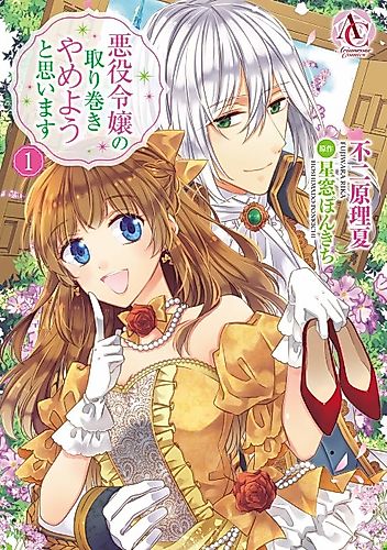 Cover image for Beating the Heroine at Her Own Game