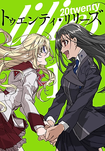 Cover image for Heart no Okurimono