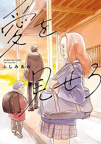 Cover image for Show Me Love