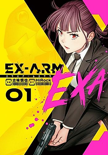 Cover image for EX-ARM