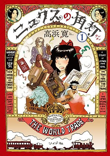 Cover image for Nyx no Lantern
