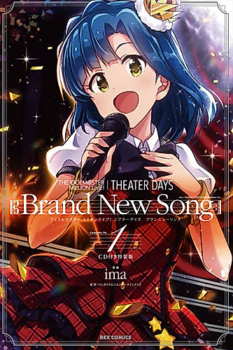 Cover image for The Idolmaster Million Live! Theater Days Brand New Song