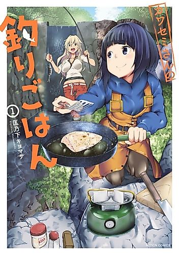 Cover image for Kawasemi-san no Tsuri Gohan