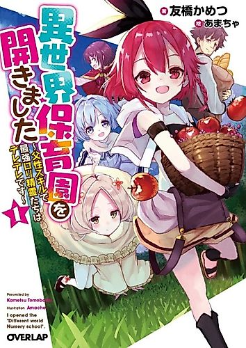 Cover image for I Opened the "Different World Nursery School".