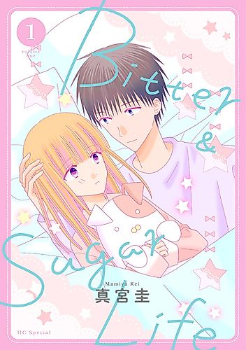 Cover image for Bitter & Sugar Life