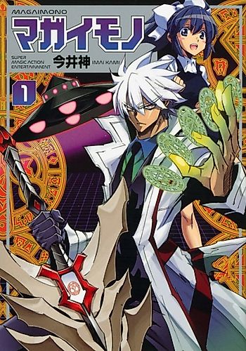 Cover image for Magaimono: Super Magic Action Entertainment