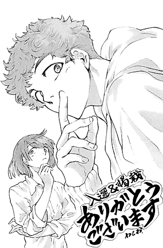 Cover image for Koudou de Shimesu