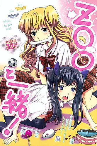 Cover image for Together Forever
