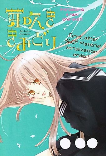 Cover image for Mebuki Kimidori