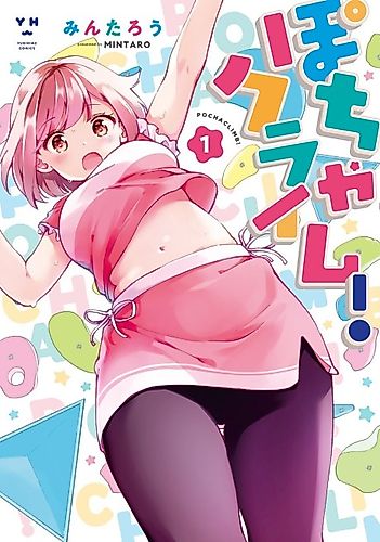 Cover image for Pochacrime!