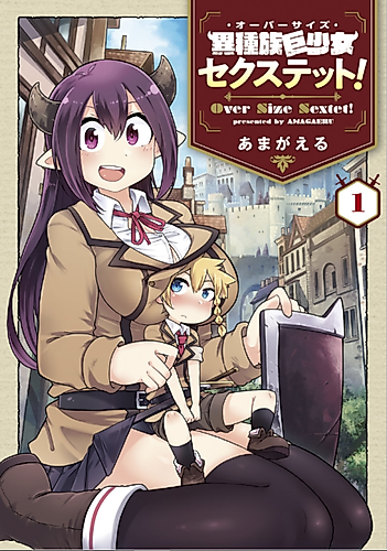 Cover image for Over Size Sextet!
