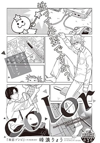 Cover image for color