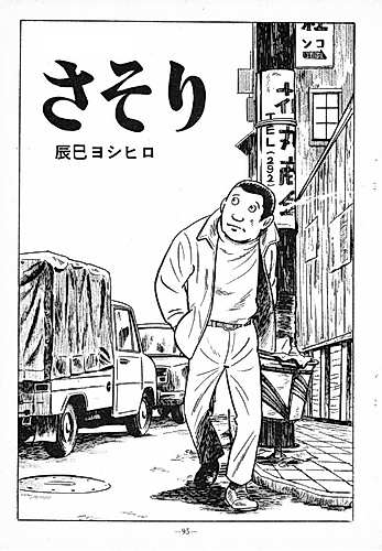 Cover image for Who Are You?
