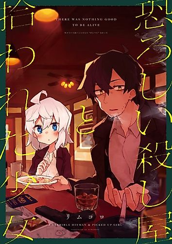Cover image for A Terrible Hitman & Picked Up Girl