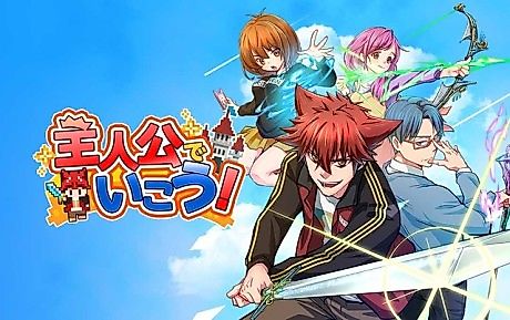 Cover image for Let's Go With the Hero