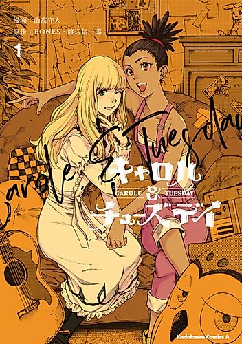 Cover image for Carole & Tuesday