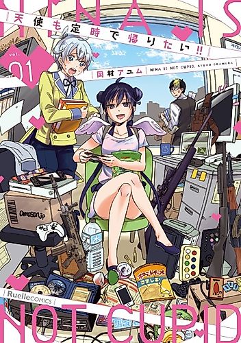 Cover image for Nina is not Cupid.