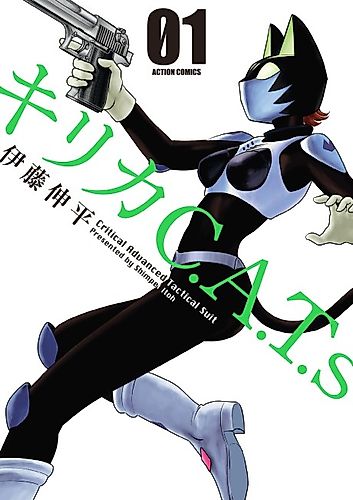 Cover image for Kirika Cats