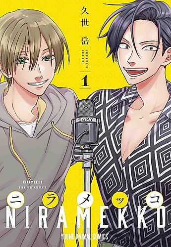 Cover image for Niramekko