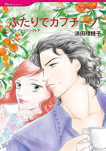 Cover image for Thank Heaven for Little Girls