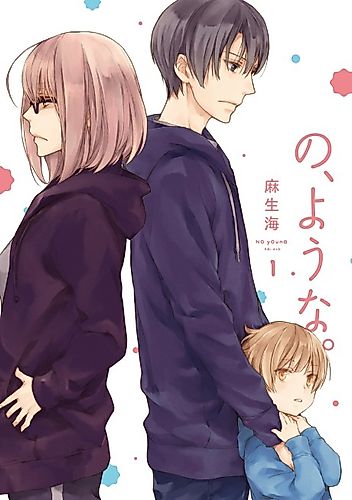 Cover image for Or Something Like It