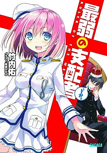 Cover image for Ruler of the Weakest